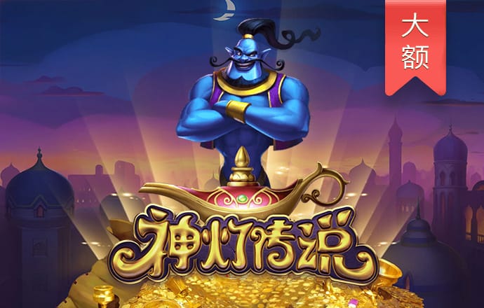 凤凰彩票56677平台